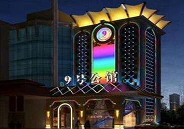冷水滩好玩开放荤素KTV推荐-九号公馆KTV消费价格口碑点评